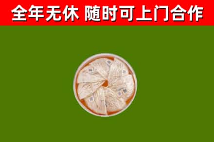沁源县回收燕窝价格
