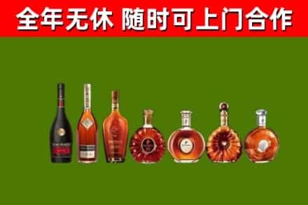 沁源县回收洋酒