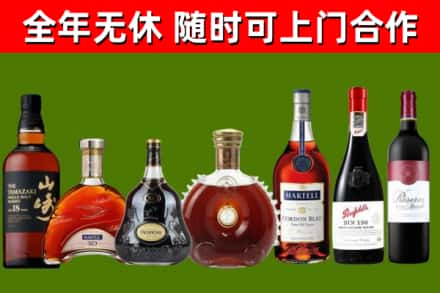 沁源县回收红酒