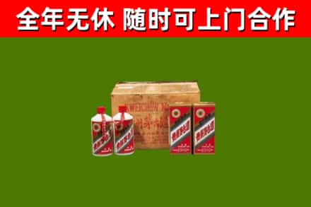 沁源县回收老茅台酒