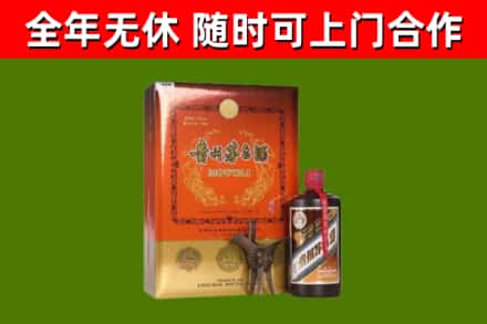 沁源县回收陈酿茅台酒