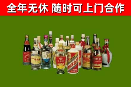 沁源县烟酒回收老白酒.jpg