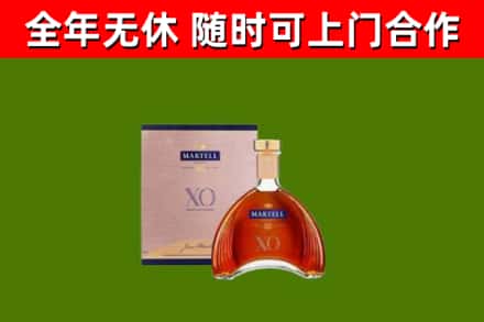 沁源县回收马爹利洋酒