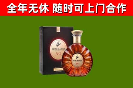 沁源县回收人头马洋酒