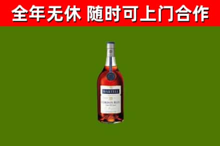 沁源县回收蓝带洋酒